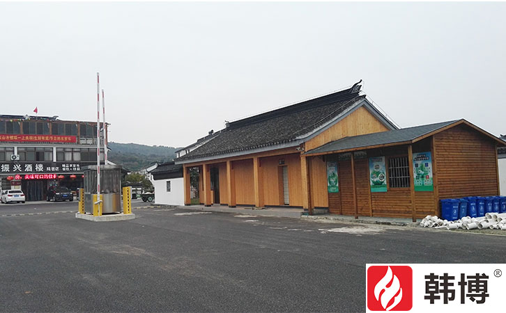 蘇州市吳中區東山鎮陸巷村村民委員會有機垃圾處理設備