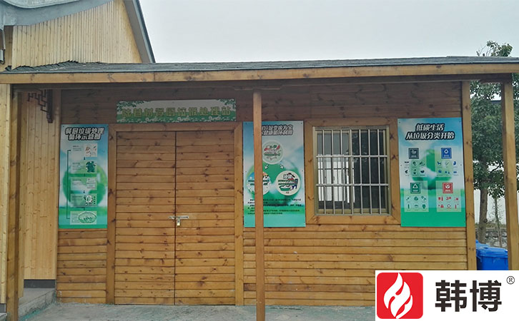 蘇州市吳中區東山鎮陸巷村村民委員會有機垃圾處理設備